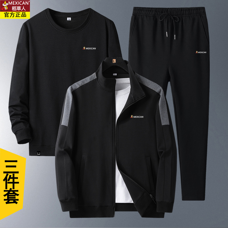 稻草人2025年春秋男士卫衣三件套