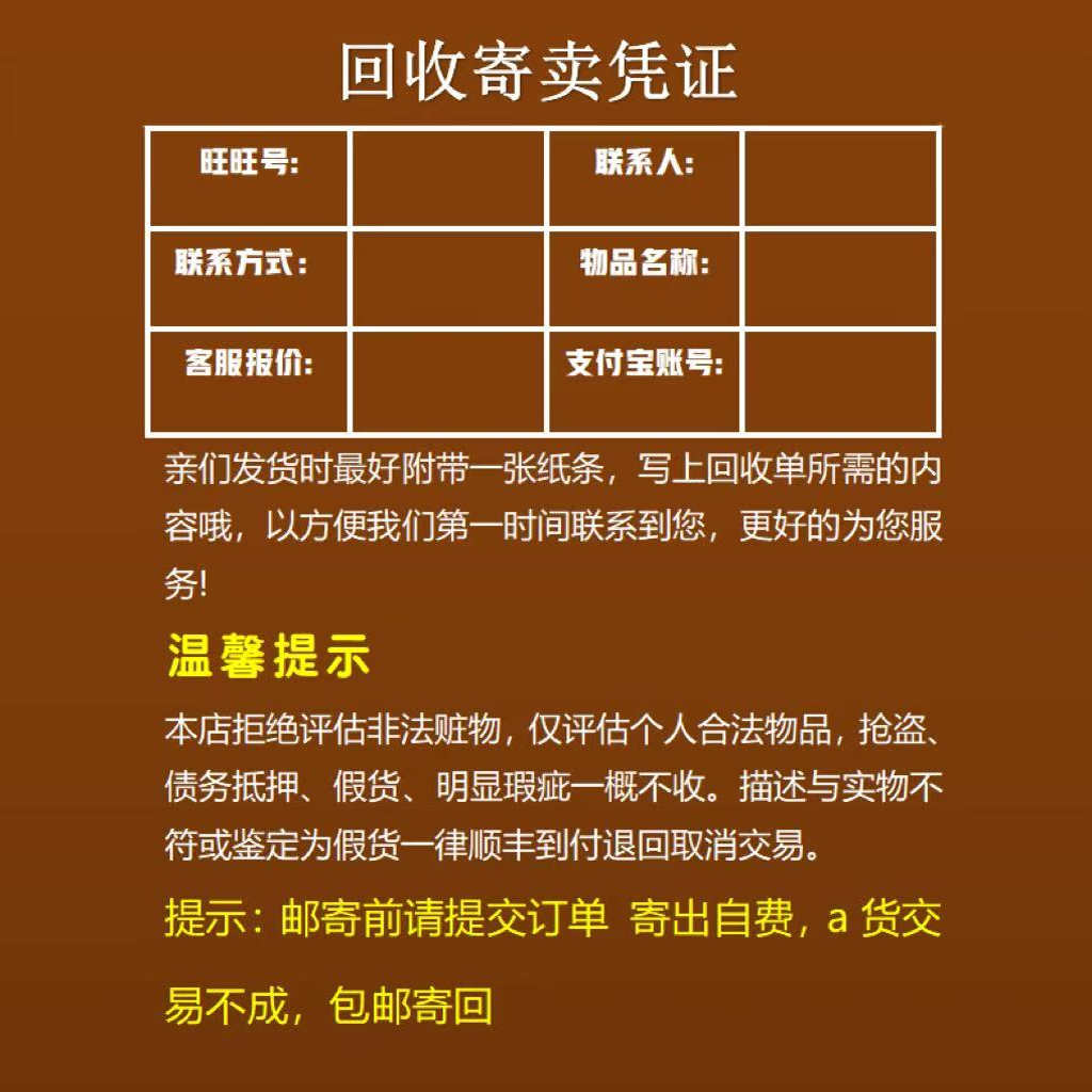（黄金回收专拍）足金18k铂金钯金项链