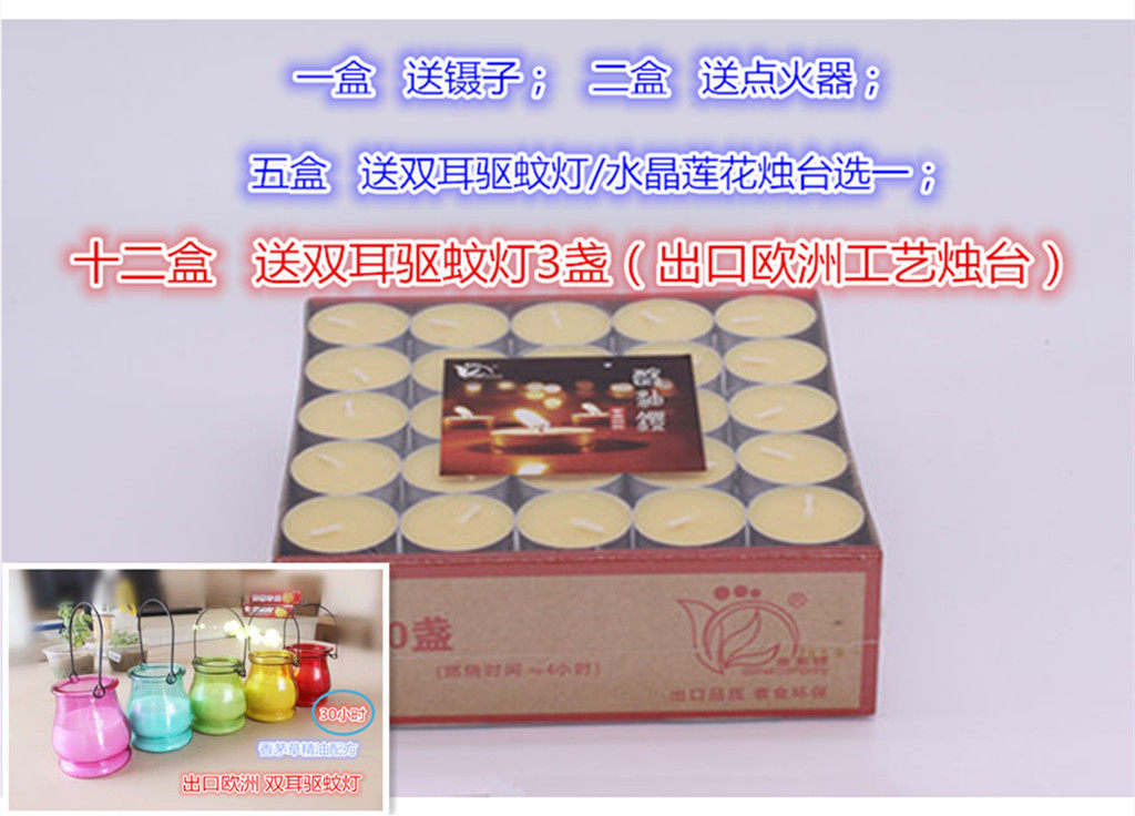 Bougie - Ref 2488507 Image 1