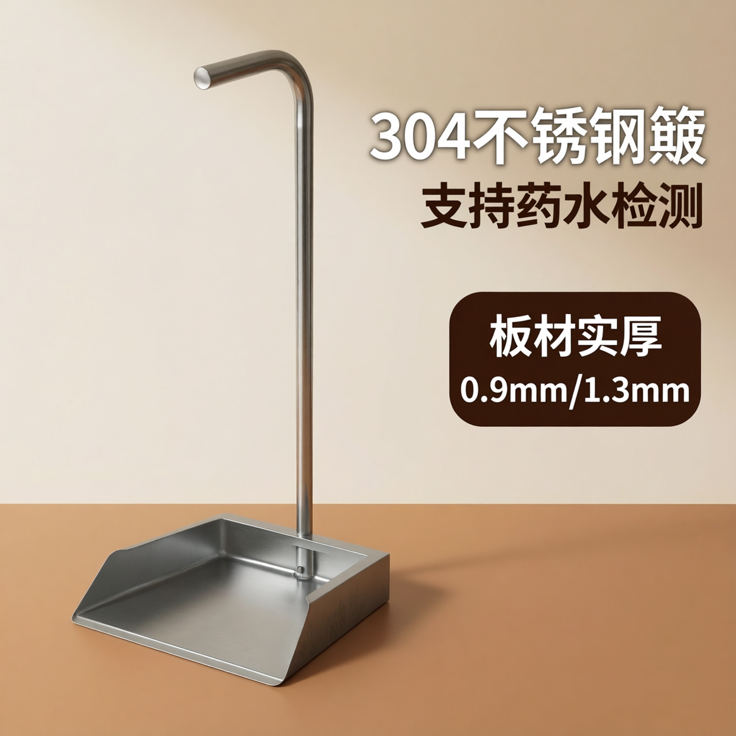 304不锈钢簸箕家用单个垃圾铲子垃圾斗撮箕戳子户外庭院扫地畚斗