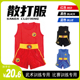 散打衣服武术散打服装 儿童成人散打搏击训练服拳击服印字 泰拳短裤