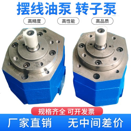 摆线齿轮泵BB-B4BB-B6BB-B10苏中液压件 转子油泵 BB-B系列 热卖