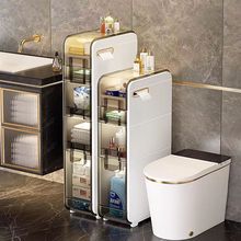 浴室缝隙夹缝柜17.5cm抽屉式收纳柜卫生间窄型储物架免安装置物架
