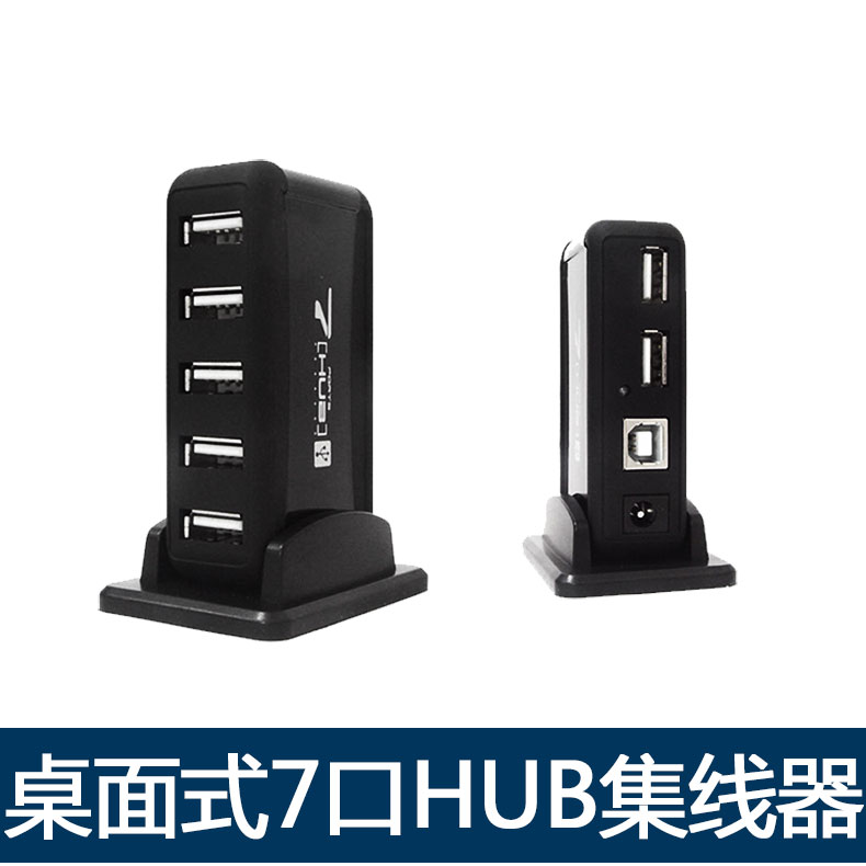 Hub USB - Ref 363862 Image 4