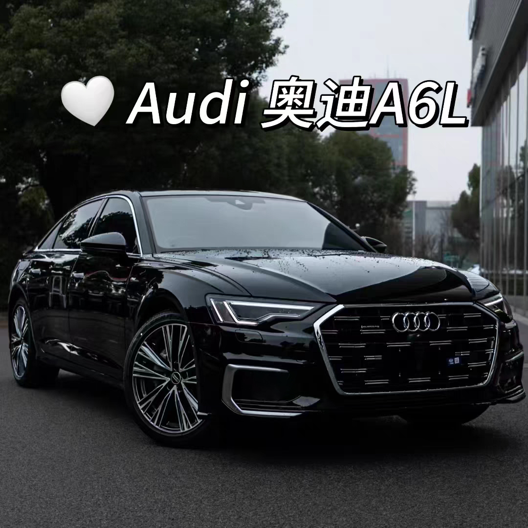 仿真1:18奥迪A6L合金汽车模型儿童玩具生日礼物送男朋友高级潮玩