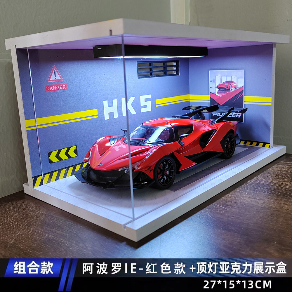 仿真1:24阿波罗ie/evo太阳神合金跑车模型时尚潮玩具儿童男孩礼物