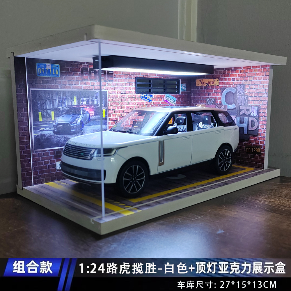 仿真1:24路虎揽胜合金汽车模型儿童玩具手办生日礼物送男朋友高级