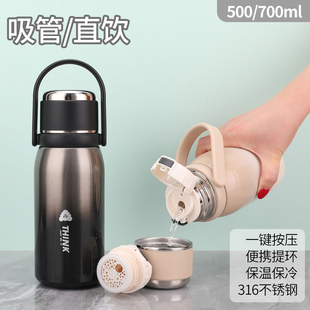 虎泉保温杯女款316不锈钢真空吸管杯500/700ml便携高颜值水杯刻字