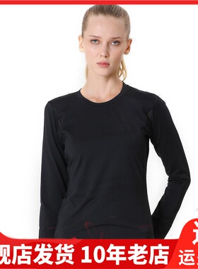 Leevy力为背心长袖吸湿排汗打底上衣修身纯大码快干运动L61024