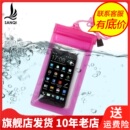 備SJFSD 三奇游泳防水袋潛水漂流專用暢游沐浴露防水包更多游泳裝