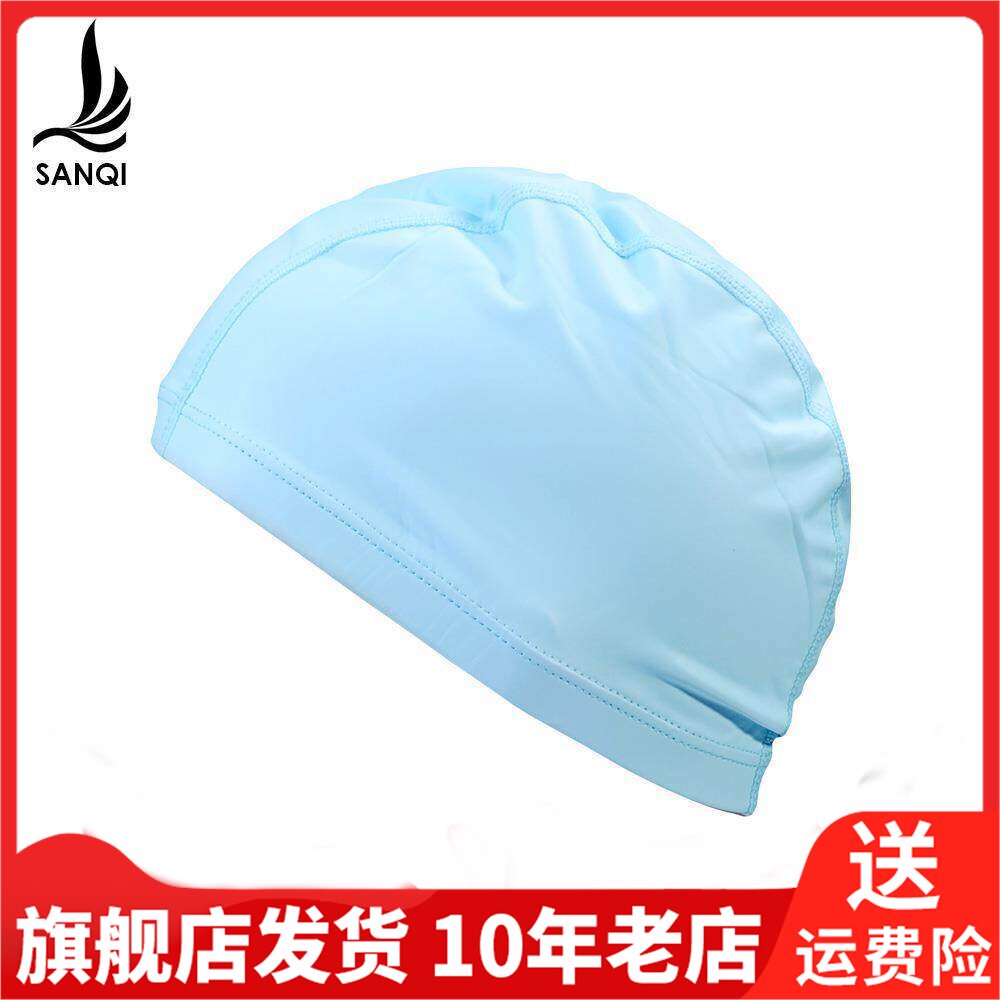 三奇纯色泳帽游泳女长发防水硅胶大号成人女士涂层温泉泳帽PUYM
