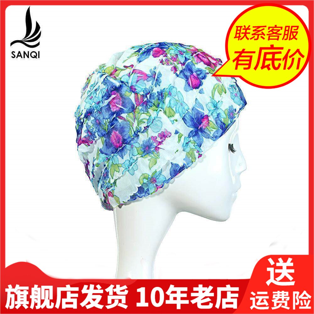 三奇女游泳长发防水硅胶大号成人女士涂层温泉专业帽子泳帽88807
