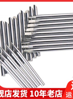 Exploit开拓电烙铁套装恒温维修焊台焊接内热焊锡马蹄烙铁080704