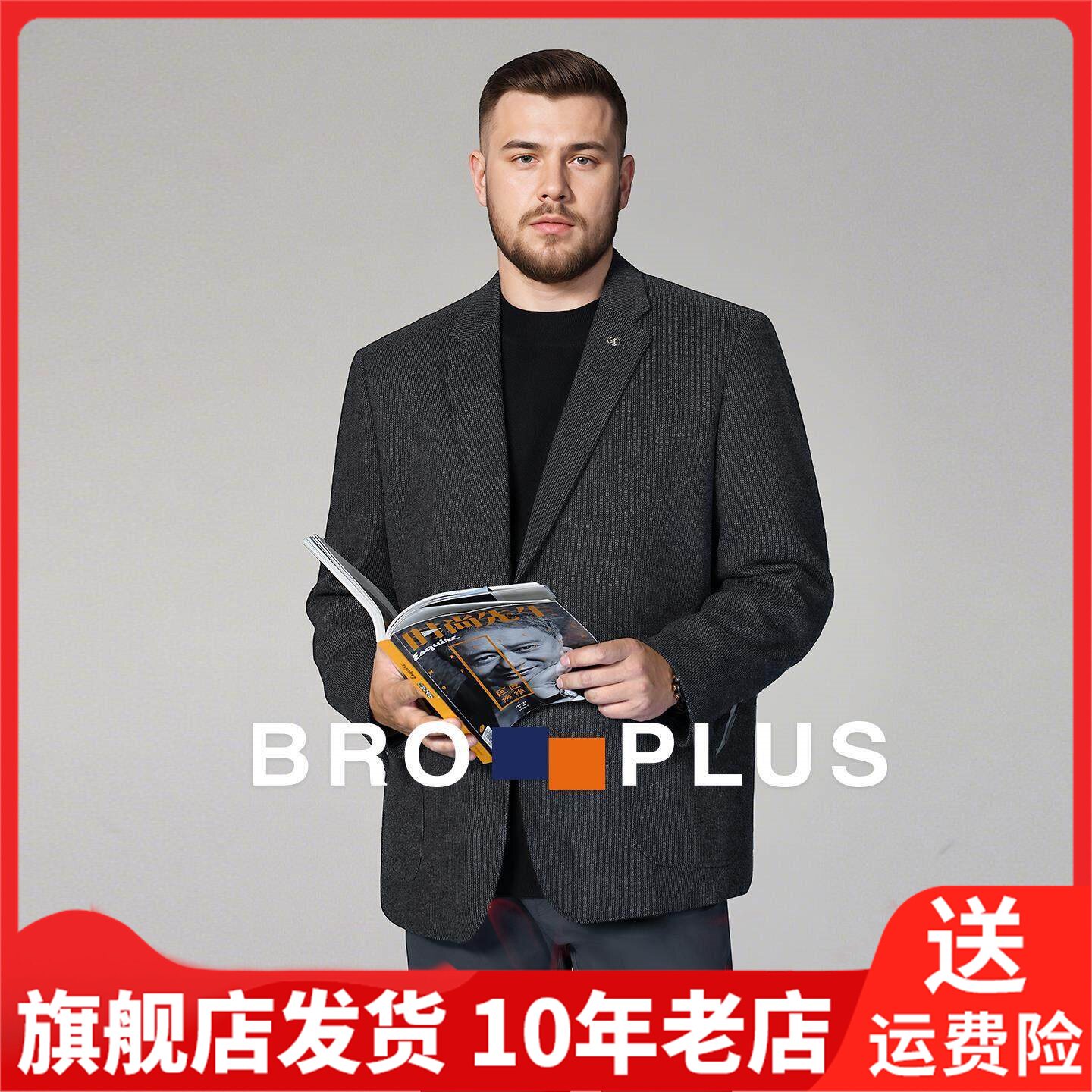 胖哥哥羊毛羽绒西服男加肥加大2025新款冬装肥佬商务休闲西装外套