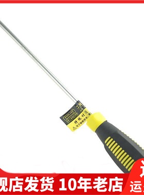 Exploit开拓螺丝刀套装起子机工维修螺丝批螺丝批组套040647