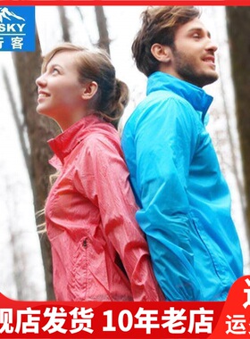 Topsky远行客春夏秋季皮肤常规风衣中性超薄女运动户外风衣09834