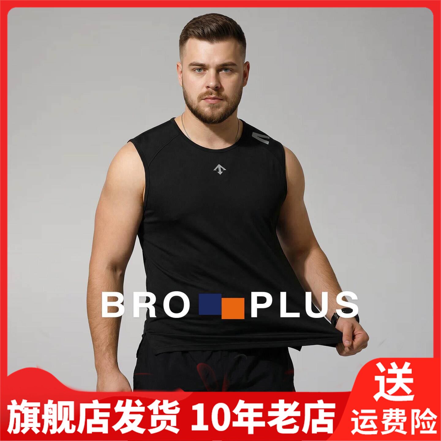 胖哥哥大码男装背心加肥加大高弹背心