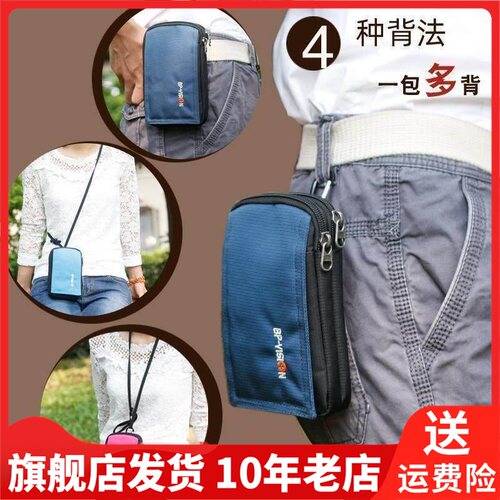 bpvision火杰旅游收纳袋整理衣物防水衣服腰包男杂物袋HJ13080
