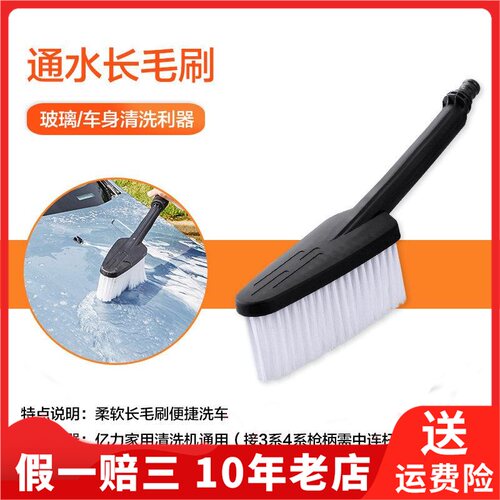 其它车用清洗工具 用品销量排行榜 其它车用清洗工具 用品品牌热度排名 小麦优选