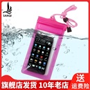 三奇游泳防水袋潜水漂流专用畅游沐浴露防水包更多游泳装 备SJFSD