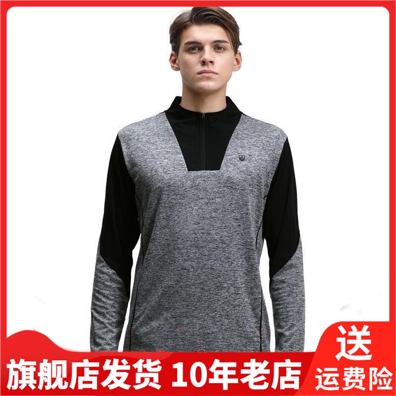 Leevy力为男子跑步背心吸湿排汗打底上衣纯男士大码运动G51015
