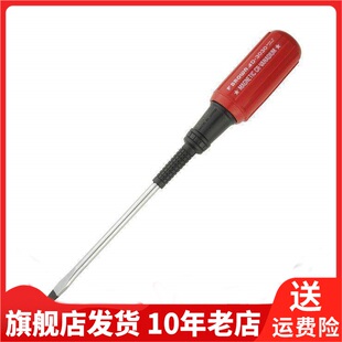 Exploit开拓螺丝刀套装起子机工维修螺丝批螺丝批组套220723