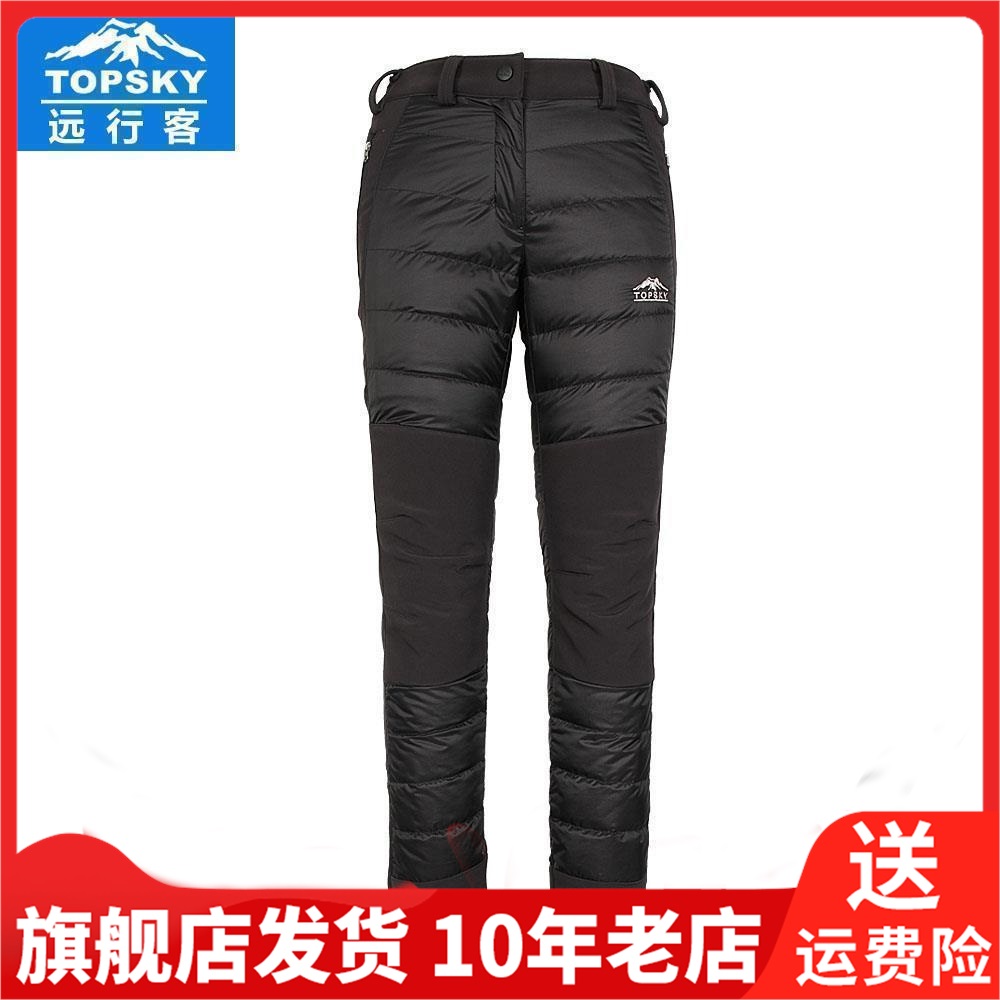 Topsky远行客露营中性超轻保暖加厚黑冰外穿长裤男羽绒裤10927
