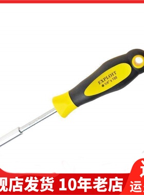 Exploit开拓螺丝刀套装起子机工维修螺丝批螺丝批组套222915-ZH