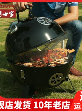 e－Rover烧烤世家木炭烧烤架便携加厚不锈钢大号烧烤炉CF-E112015