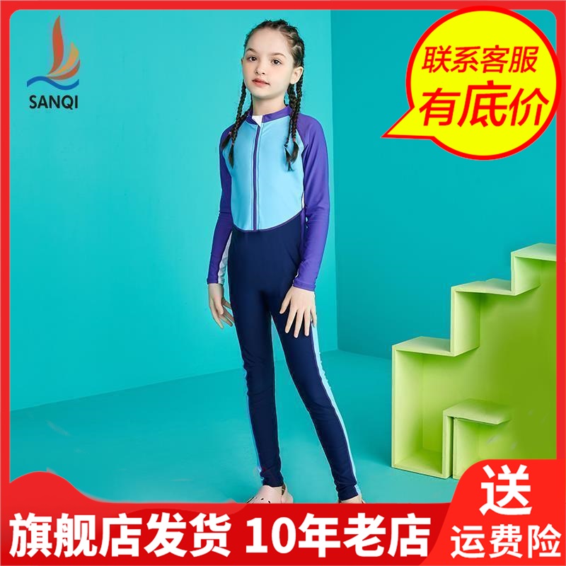 三奇儿童连体泳衣游泳衣女童泳装泳裤温泉大童儿童泳衣B2216女童