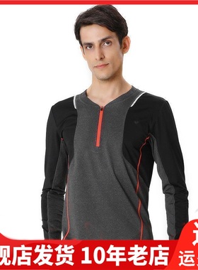 Leevy力为男子跑步背心长袖吸湿排汗打底上衣修身纯运动G64016