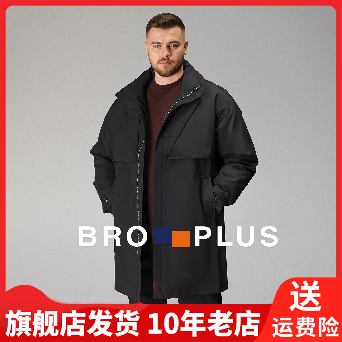 胖哥哥中长款羽绒服男大码加肥加大2025新款冬装肥佬户外加厚外套