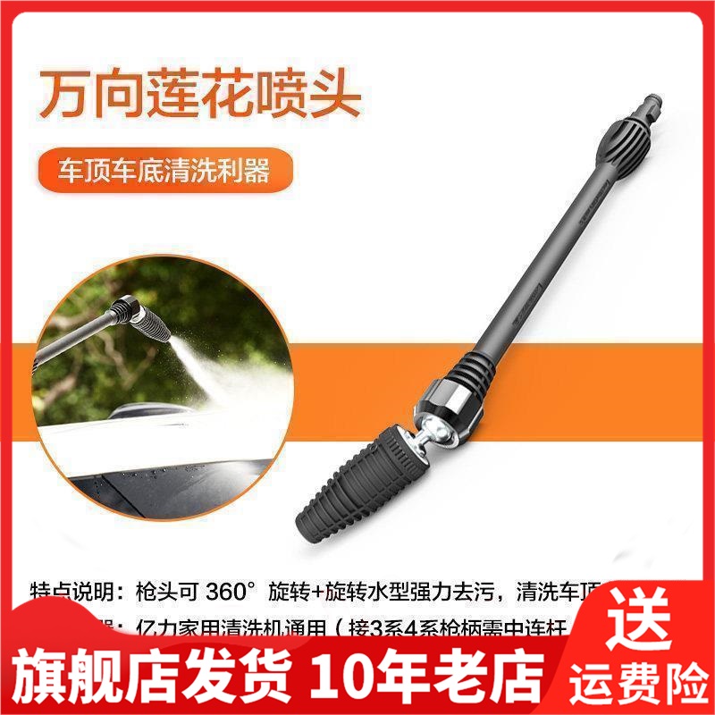 亿力洗车软胶键盘内饰车用清洁用品其它车用清洗工具/用品48252