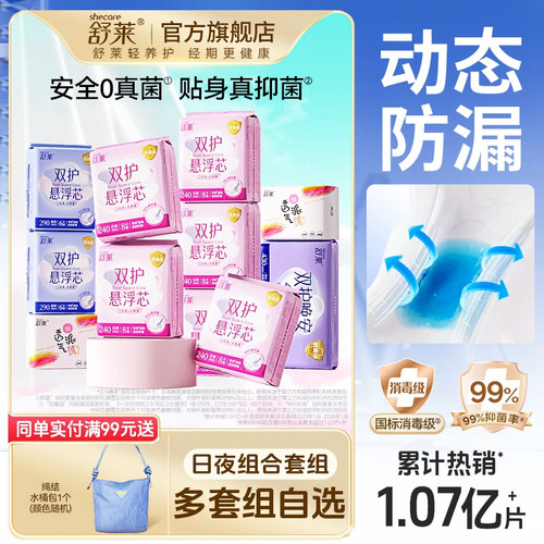 消毒级0真菌更安全悬浮芯防侧漏