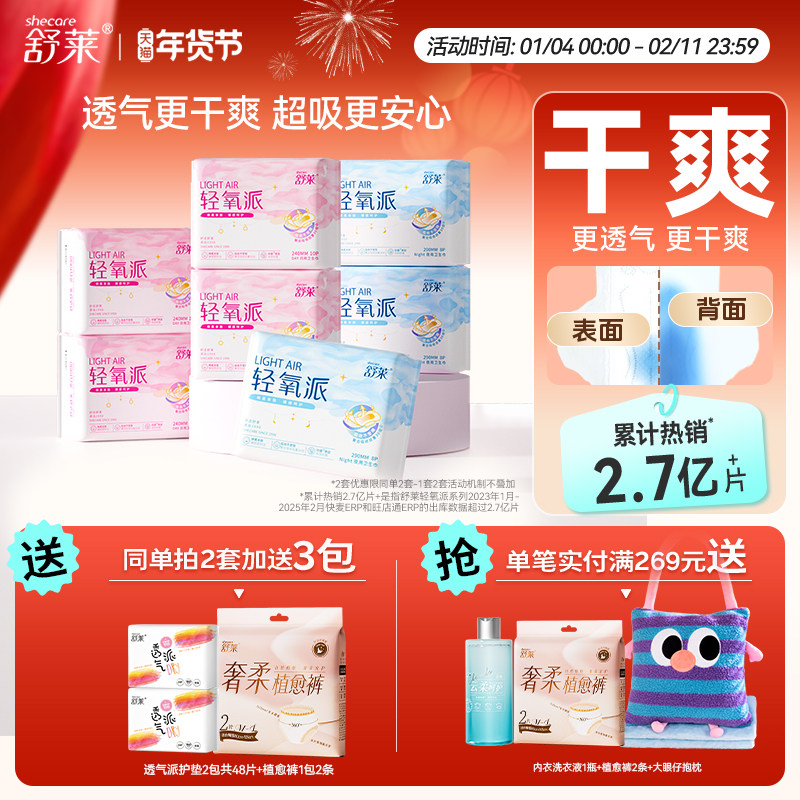 ���������ɹ��������������ˬ͸����Ʒ�������ҹ�����װ���� 29.9Ԫ