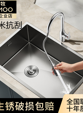 九牧卫浴大厨房水槽洗菜盆304不锈钢水槽大单槽手工厨房家用06504