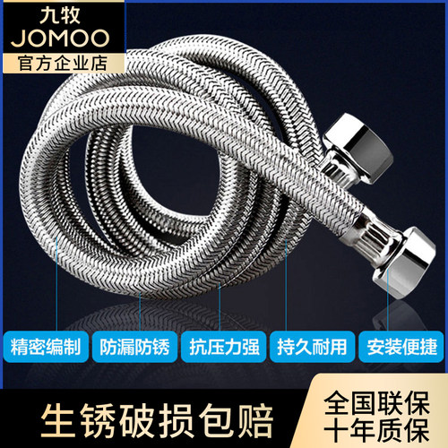 卫浴不锈钢编织马桶水龙头软管