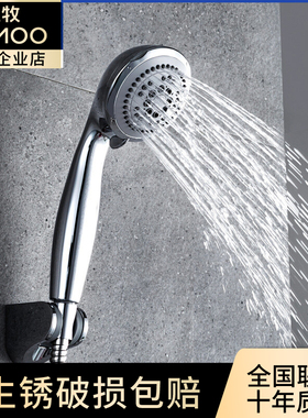 九牧花洒喷头增压花洒莲蓬头淋浴喷头五功能手持花洒简易花洒套装