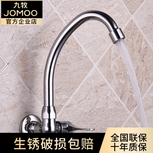 九牧单冷可旋转入墙式厨房水龙头