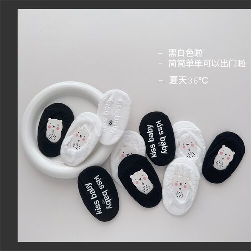 简约船袜夏季网眼透气袜底防滑