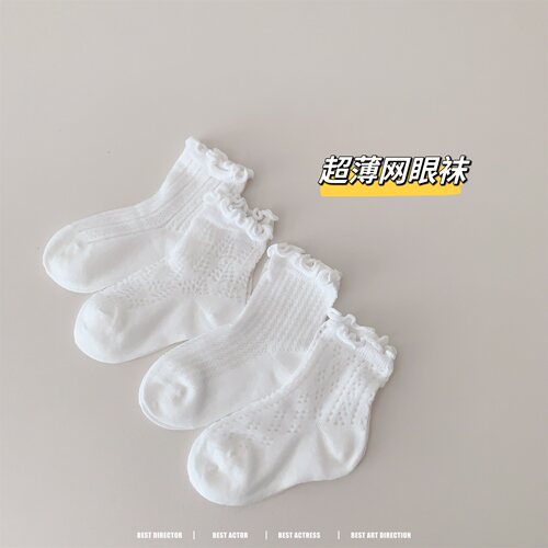 宝宝袜子女夏季网眼超薄透气女童纯棉短袜白色不勒腿松口花边袜子