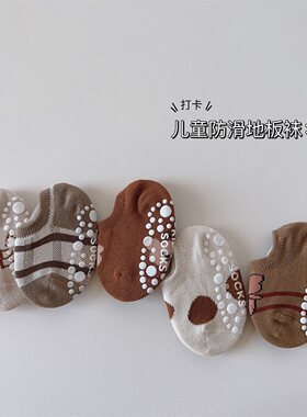 可爱地板袜船袜春夏秋防滑