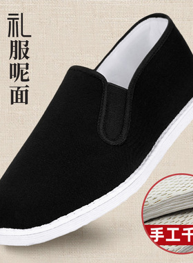 加米羊老北京布鞋男官方旗舰店正宗礼服呢休闲透气手工千层底布鞋