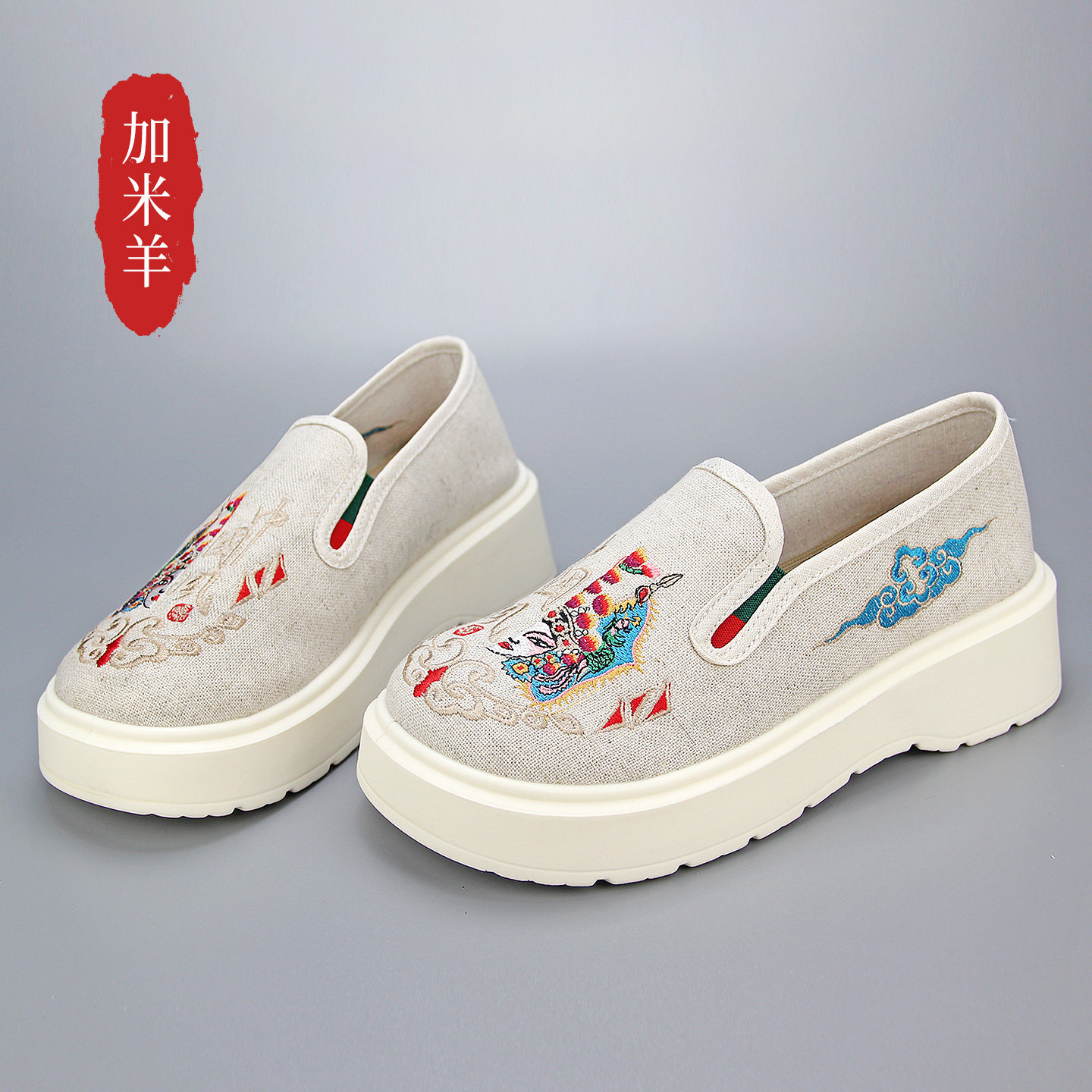 加米羊中国风布鞋女老北京布鞋软底刺绣厚底鞋古风中国风绣花女鞋,女鞋,绣花鞋,淘宝优惠券,粉丝福利购,淘宝优惠卷