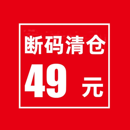断码清仓加米羊中国风印花布鞋