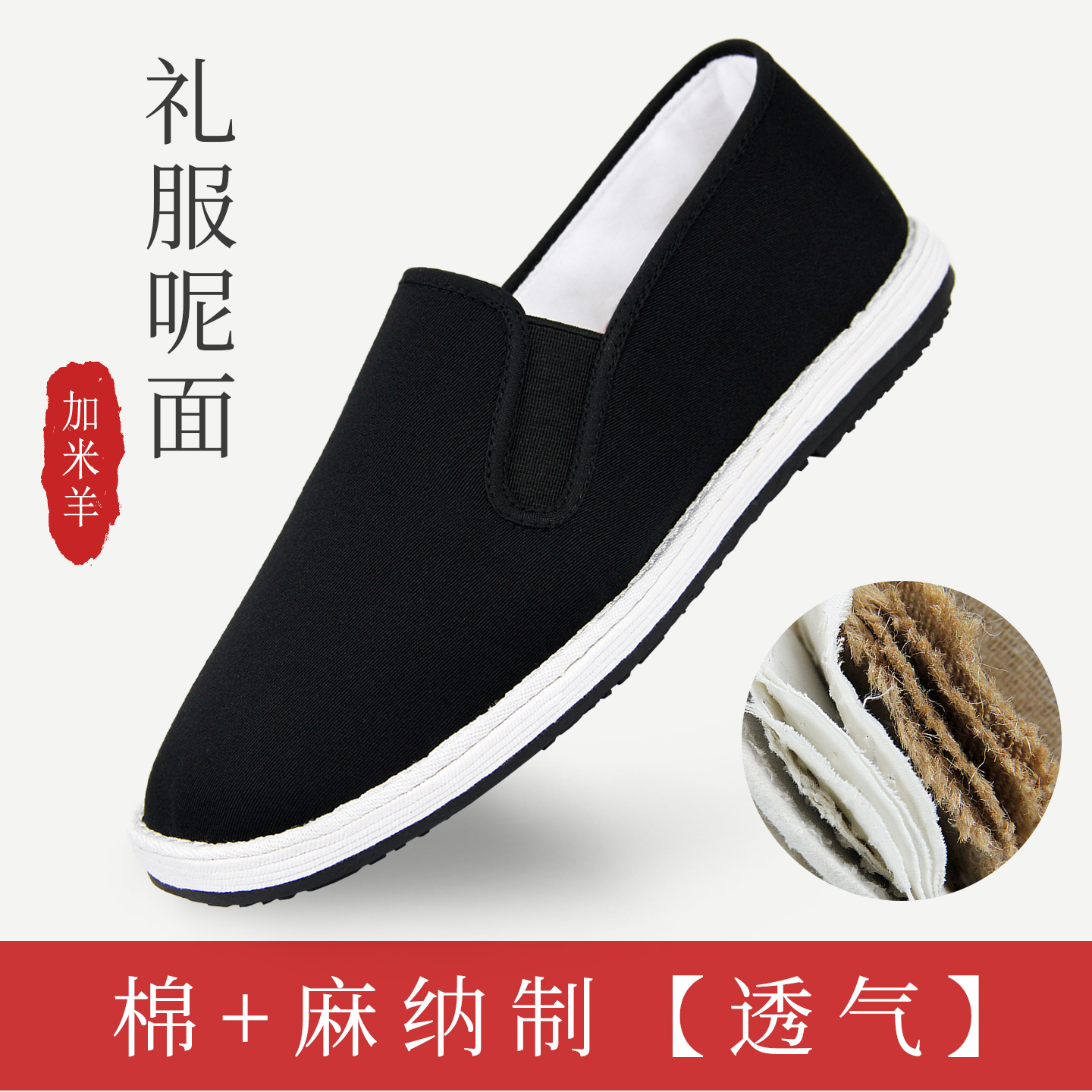 老北京高档礼服呢布鞋