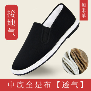 男手工千层底休闲透气软底棉麻内垫开车鞋 加米羊老北京布鞋 旗舰店