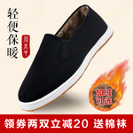 老北京布鞋男棉鞋加绒保暖冬手工千层底防滑牛筋底旗舰店官方正品