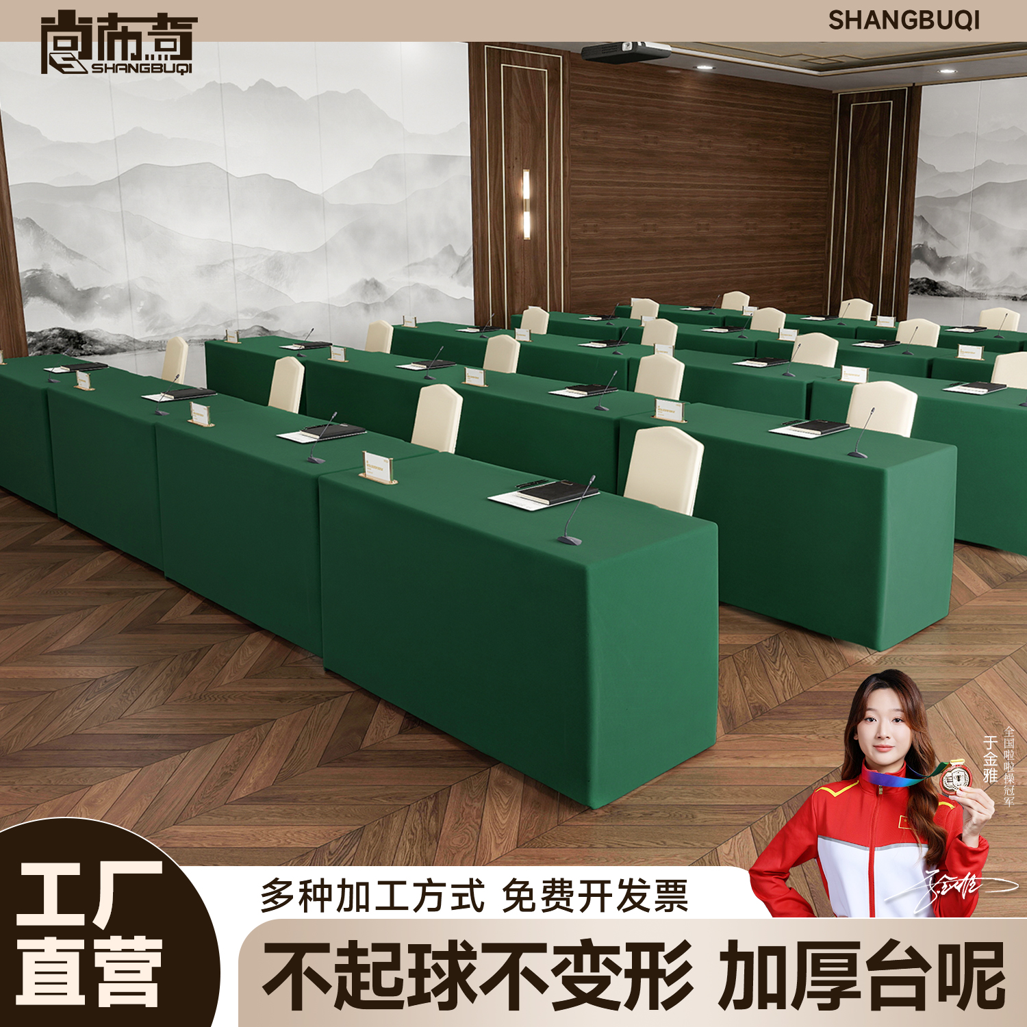 台尼加厚双面可用，工厂直销