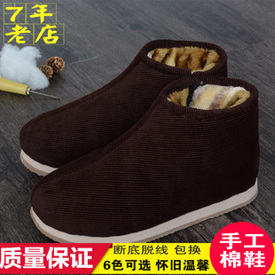 加厚冬季居家保暖棉鞋纯手工棉花鞋灯芯绒面棉鞋男士加厚鞋学生鞋